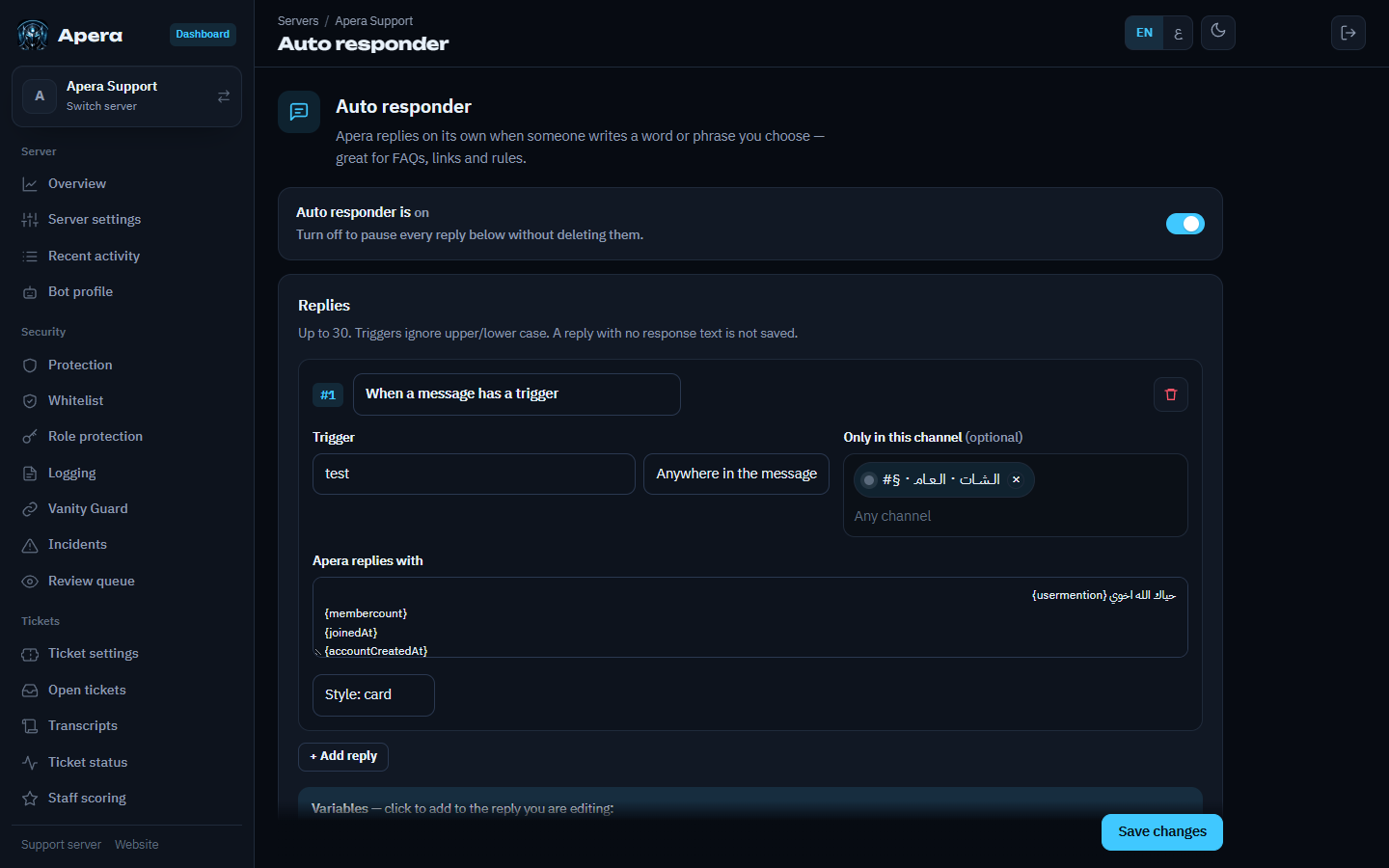 The Auto responder page