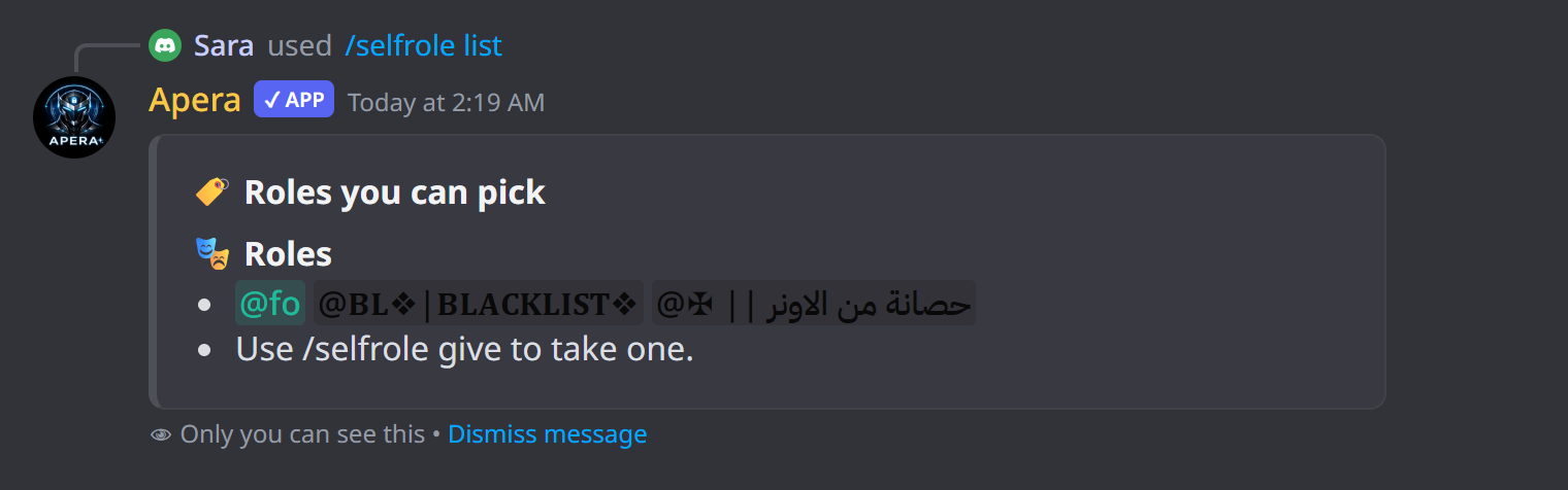 What /selfrole looks like in Discord