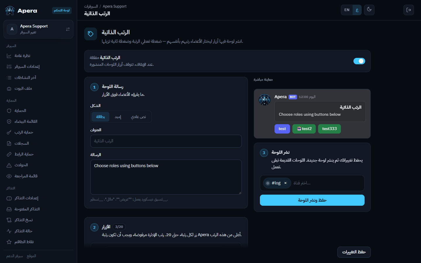 صفحة الرتب الذاتية